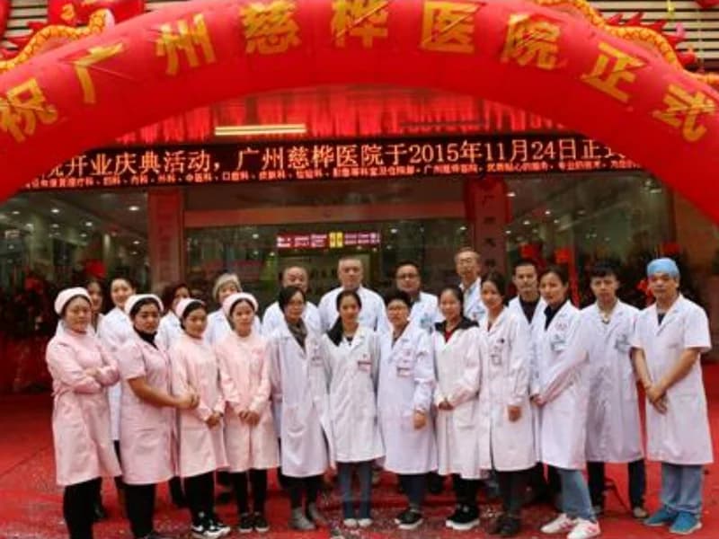 About Hospital