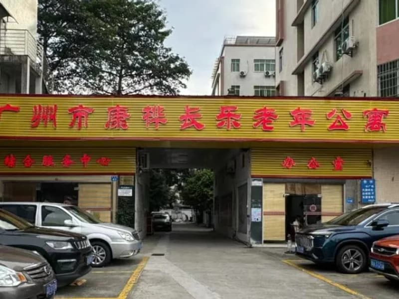 Healthcare Services